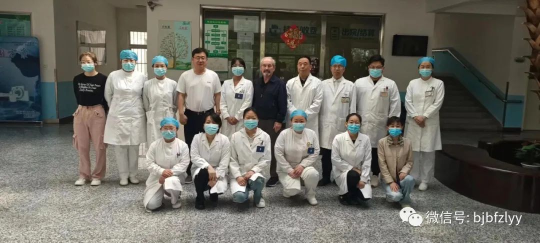 美国医生在北京保法肿瘤医院完成治疗，康复回国